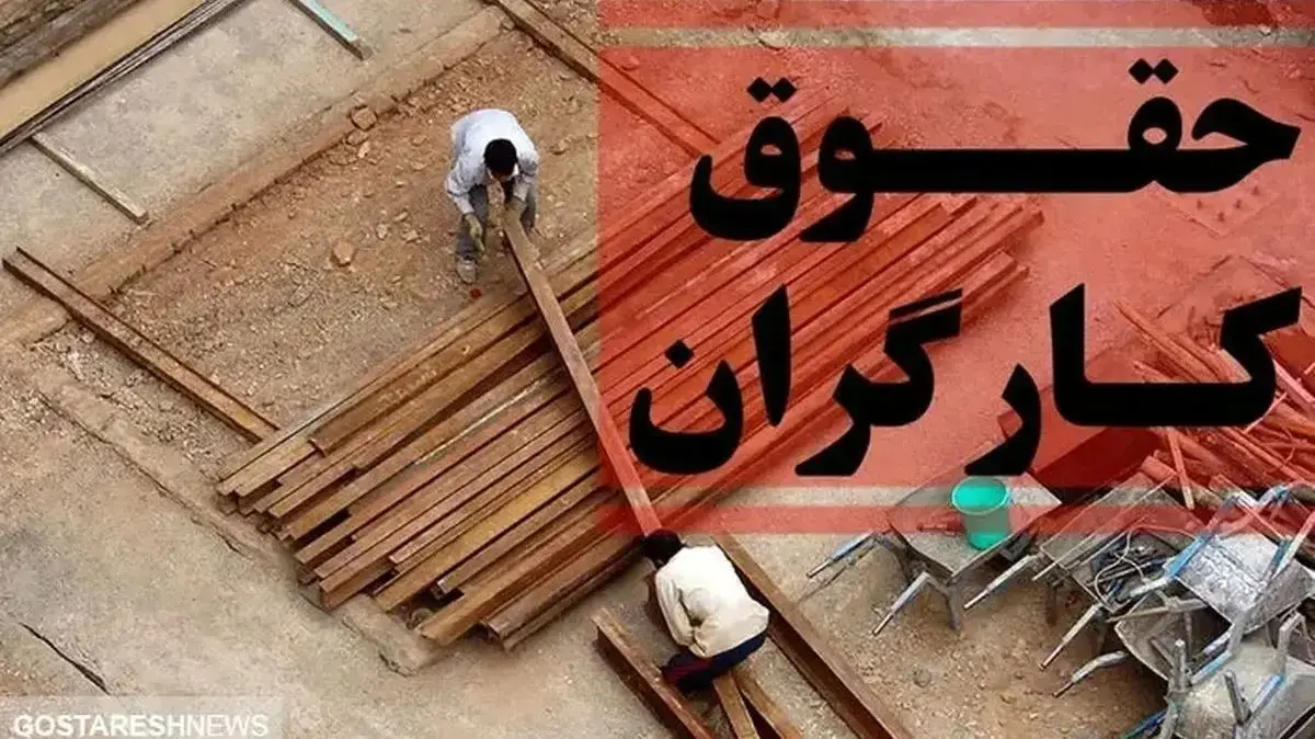 مزایای رفاهی کارگران مشمول مالیات نیست