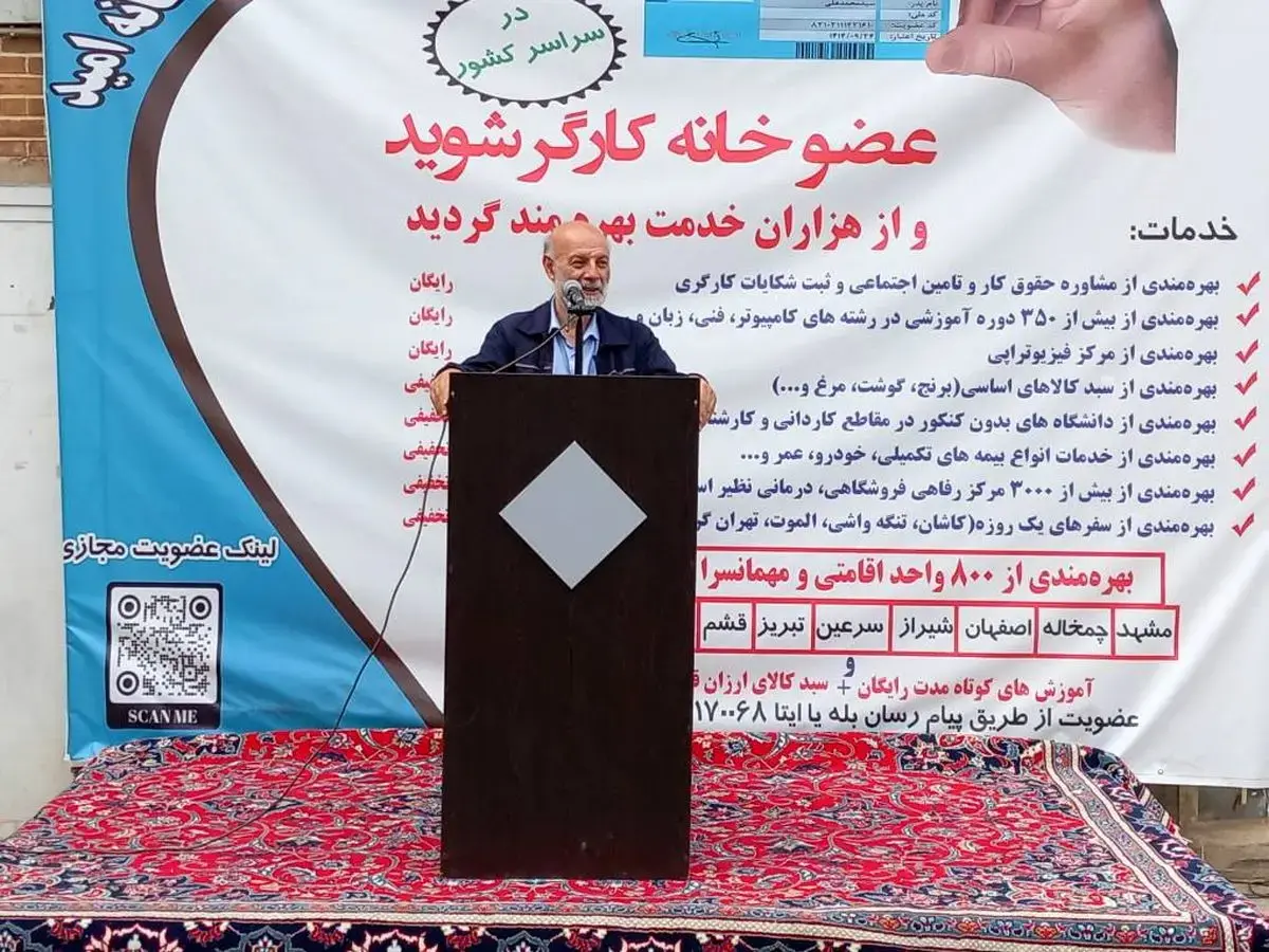 دبیر کل خانه کارگر: دستمزد نیروی کار در ایران بسیار ناچیز است
