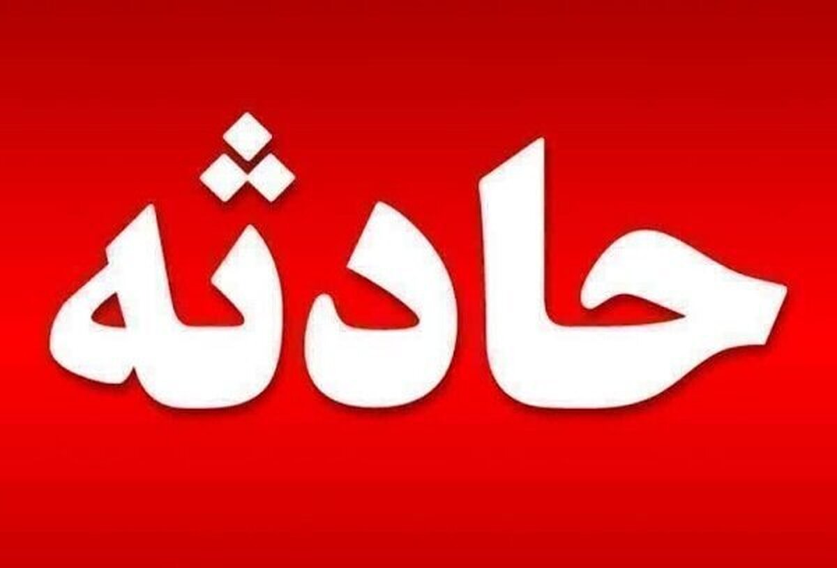حادثه آتش‌سوزی در مرز مهران/ یک نفر جان باخت