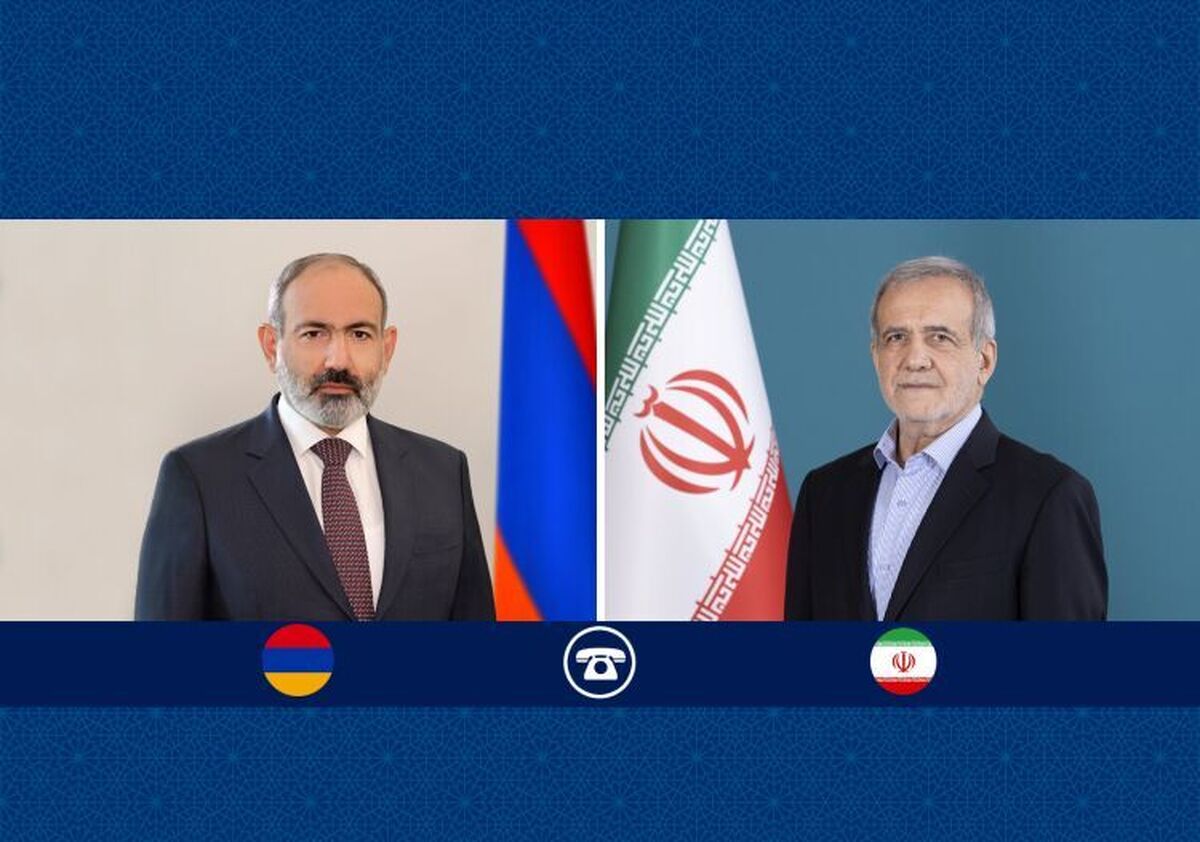 پزشکیان خطاب به پاشینیان: مطمئن شوید راه‌گذر قفقاز مسیر صلح است، نه ابزار سلطه‌ بیگانگان