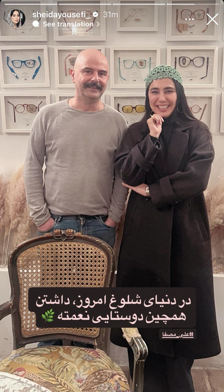 عکسی جدید از علی مصفا، بازیگر شناخته‌شده سینما!