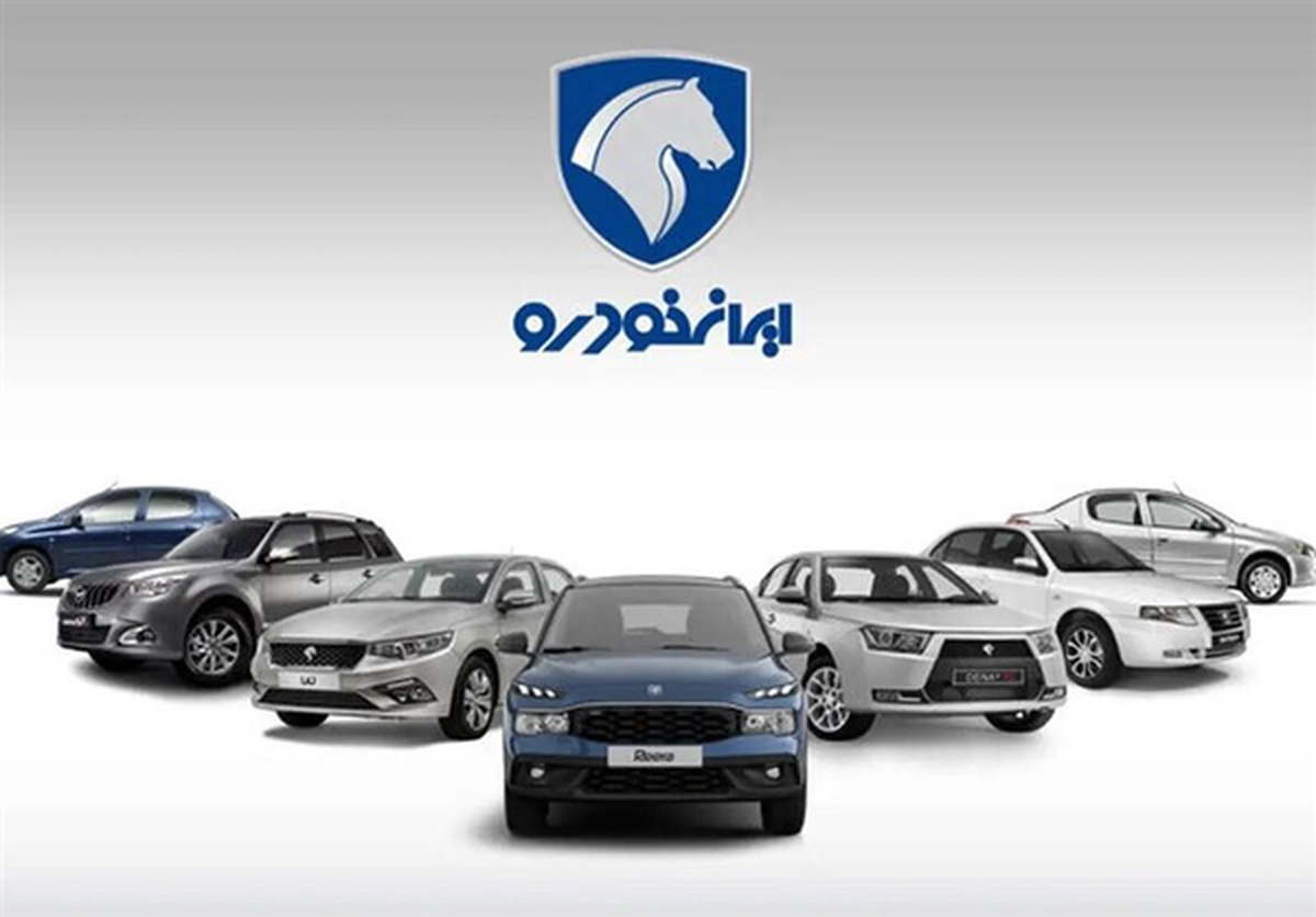 ایران خودرو متهم به گرانفروشی شد