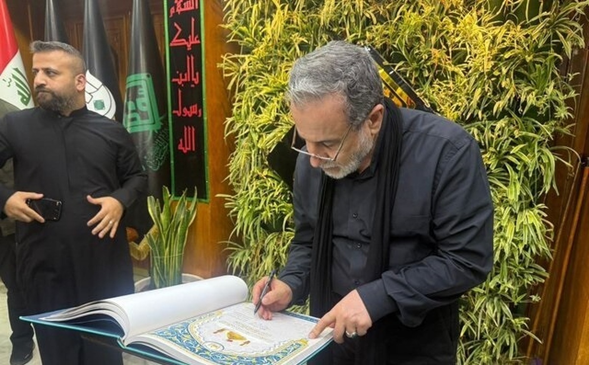دیدار وزیر خارجه با مسئولان تولیت حرم حضرت اباعبدالله الحسین
