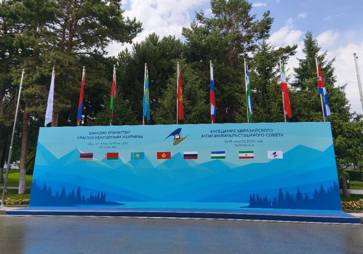 دستورکار نشست نخست‌وزیران اتحادیه اوراسیا با حضور «عارف» چیست؟