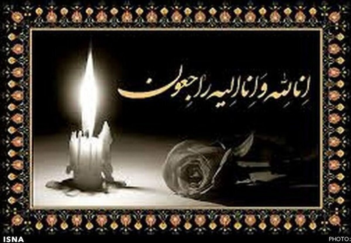یک کتابفروش درگذشت