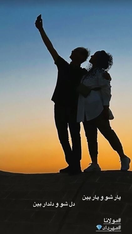 عکس/ دل‌نوشته عاشقانه غزل شاکری برای همسرش