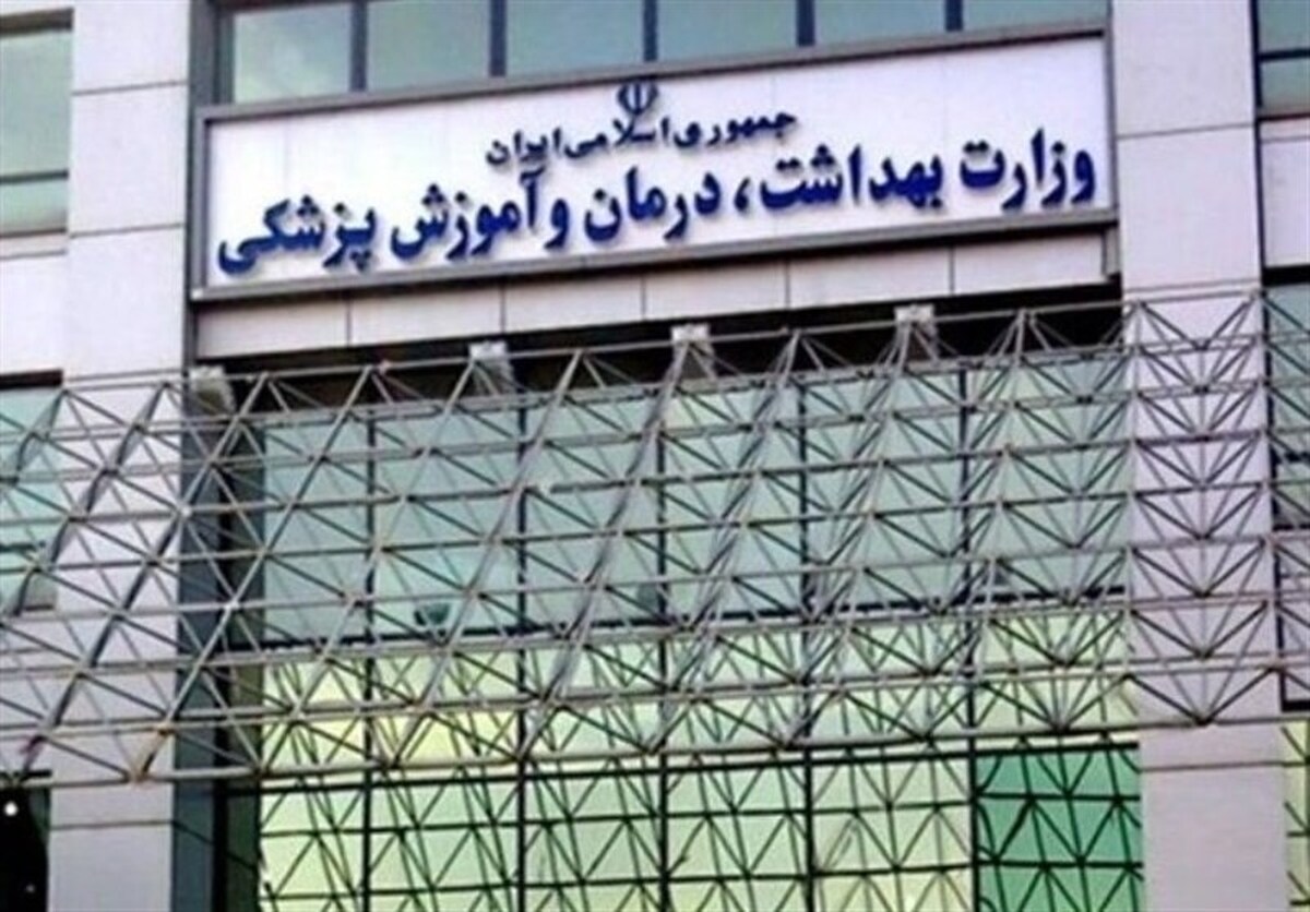 نامه به سازمان استخدامی درباره اختصاص فوق‌العاده خاص به کارکنان بخش بهداشت