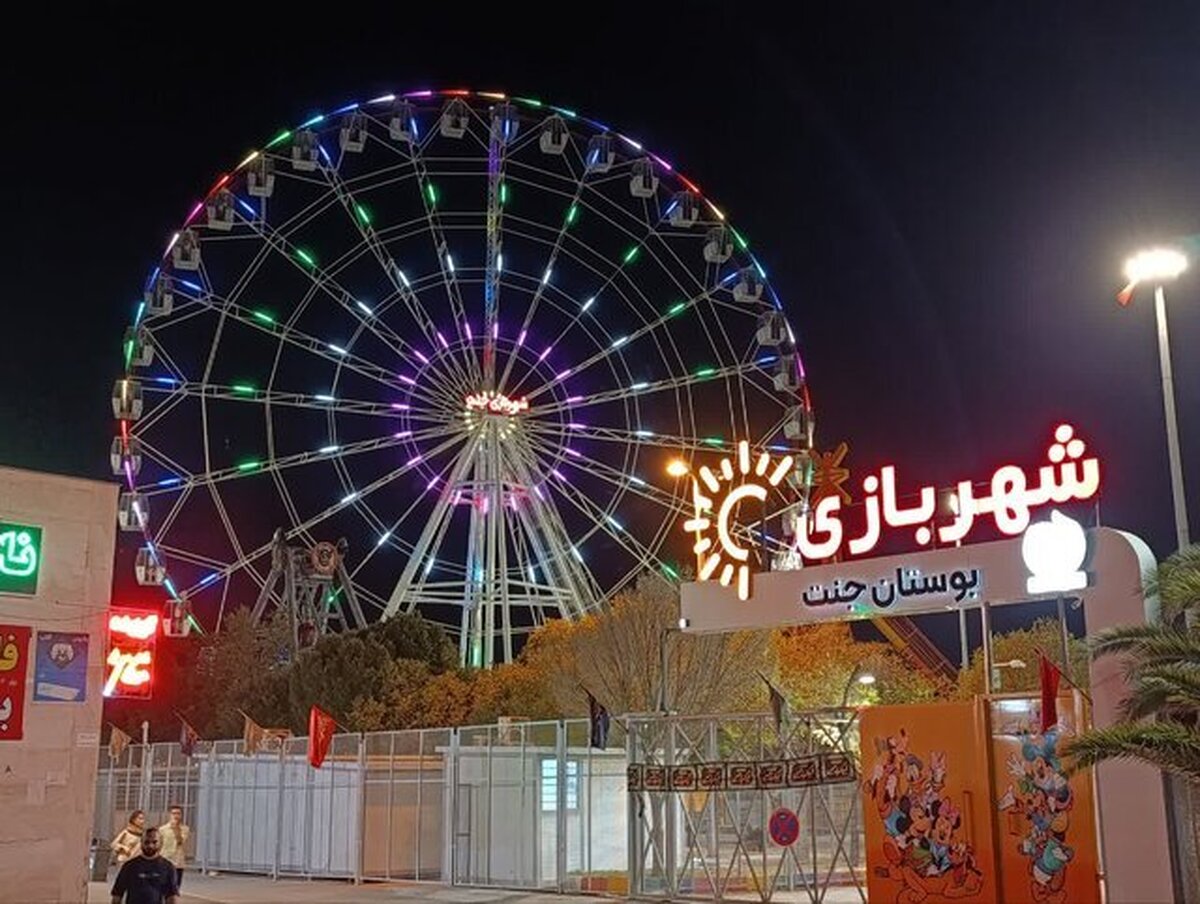 وعده افتتاح ۳ شهربازی پیشرفته در شیراز