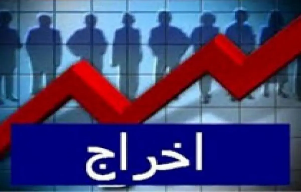 بیکاری ۱۵۰ نفر از کارگران پیمانکاری شرکت فروآلیاژ ازنا