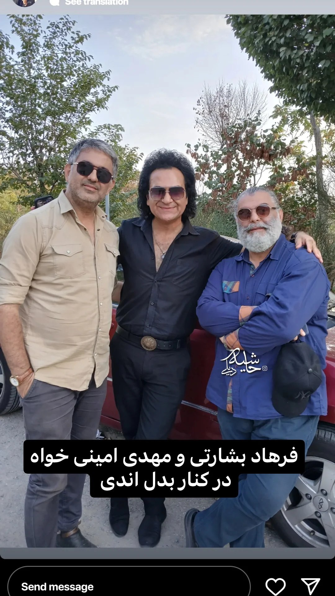 عکس یادگاری دو بازیگر مشهور تلویزیون با بدل اندی