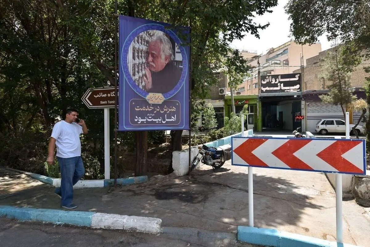 عکس/ اولین تصاویر از آمادهسازی آرامگاه استاد فرشچیان منتشر شد عکس/ اولین تصاویر از آمادهسازی آرامگاه استاد فرشچیان منتشر شد