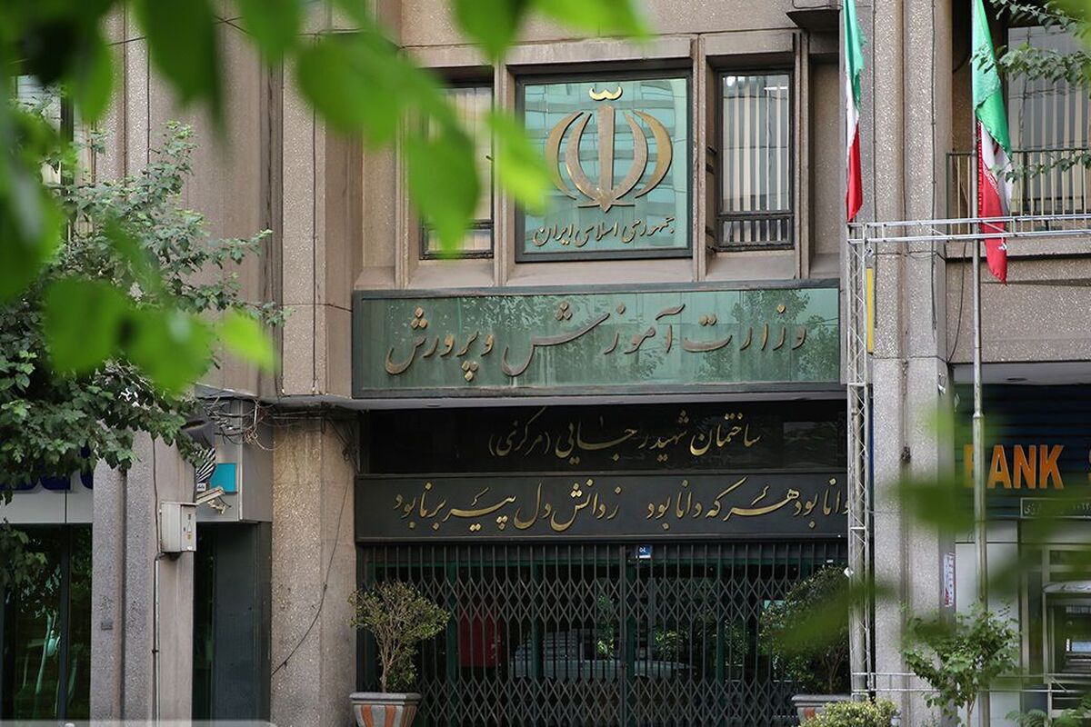 اجلاس روسای آموزش وپرورش کشور با حضور رئیس جمهور آغاز شد