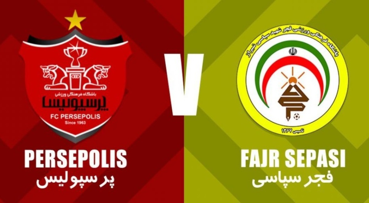 پرسپولیس - فجرسپاسی؛ آغاز راه مردان هاشمیان