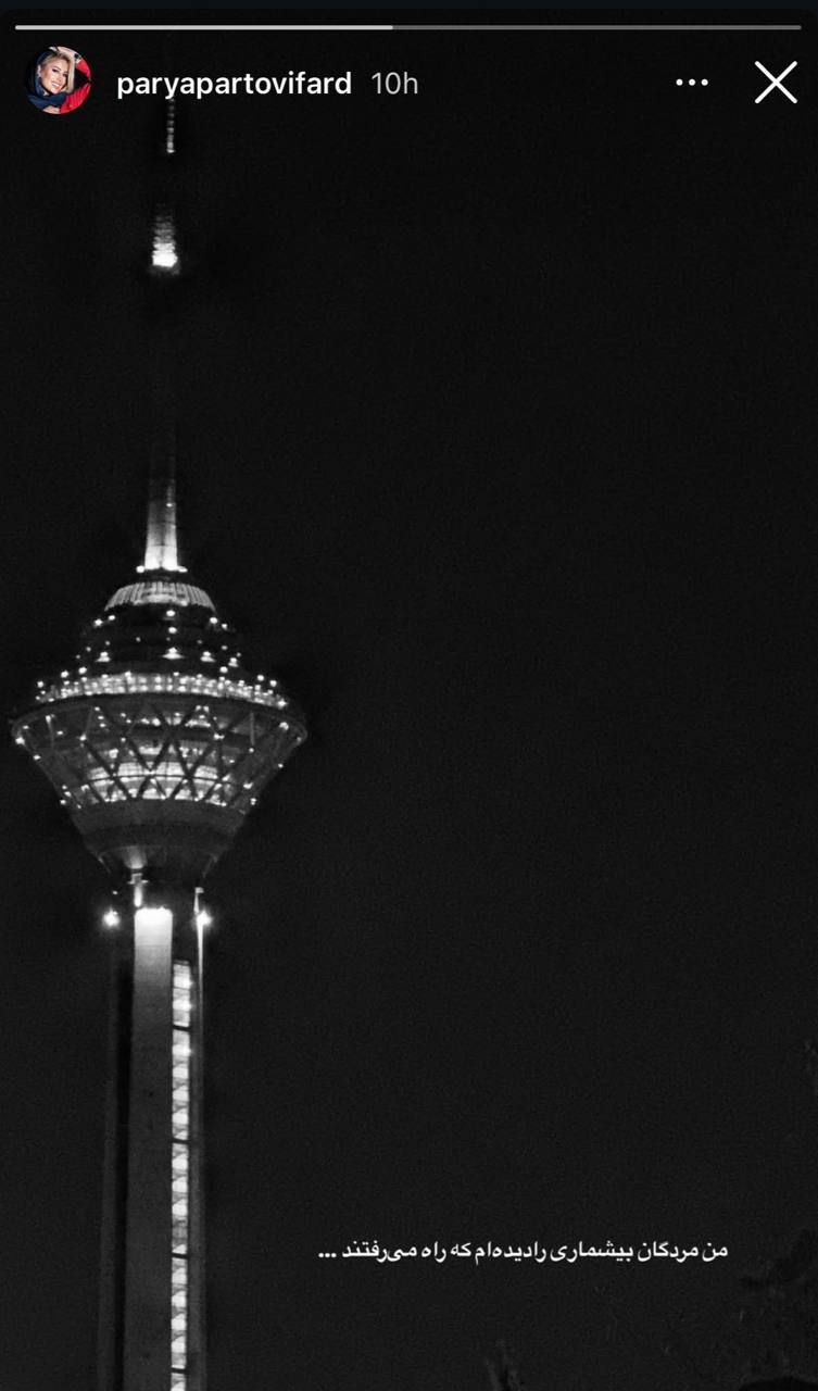 عکس/همسر بابک جهانبخش به شایعات جداییاش واکنش نشان داد عکس/همسر بابک جهانبخش به شایعات جداییاش واکنش نشان داد