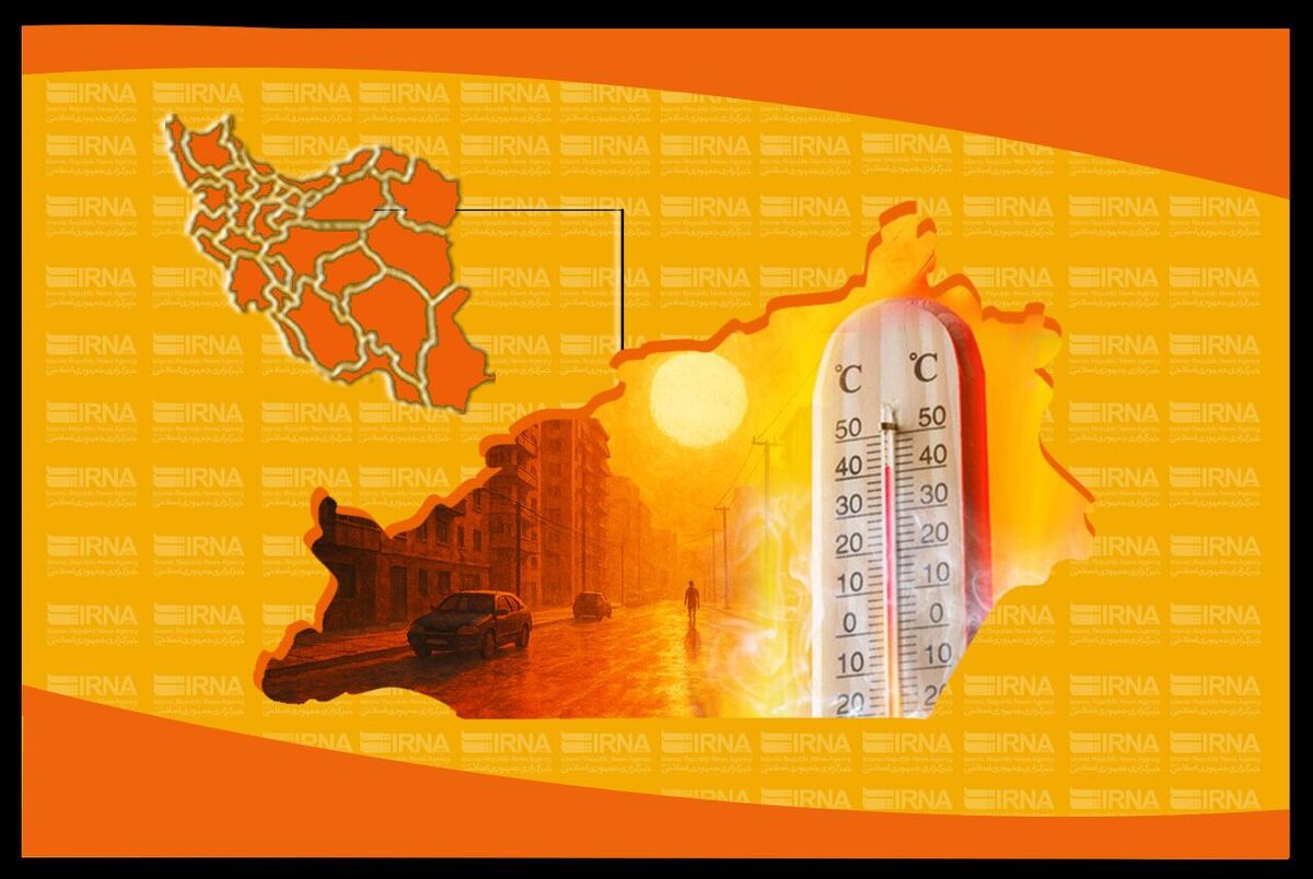 استان‌هایی که اول شهریور تعطیل شدند+اسامی