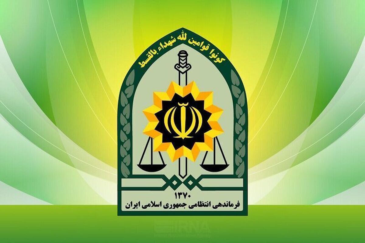 بیانیه فراجا در پی حمله تروریستی ایرانشهر؛ عاملان به سزای اعمالشان می‌رسند