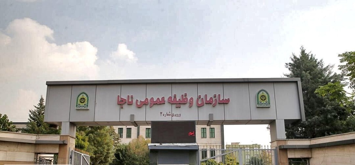 این افراد امکان خروج از کشور و شرکت در مراسم اربعین را ندارند