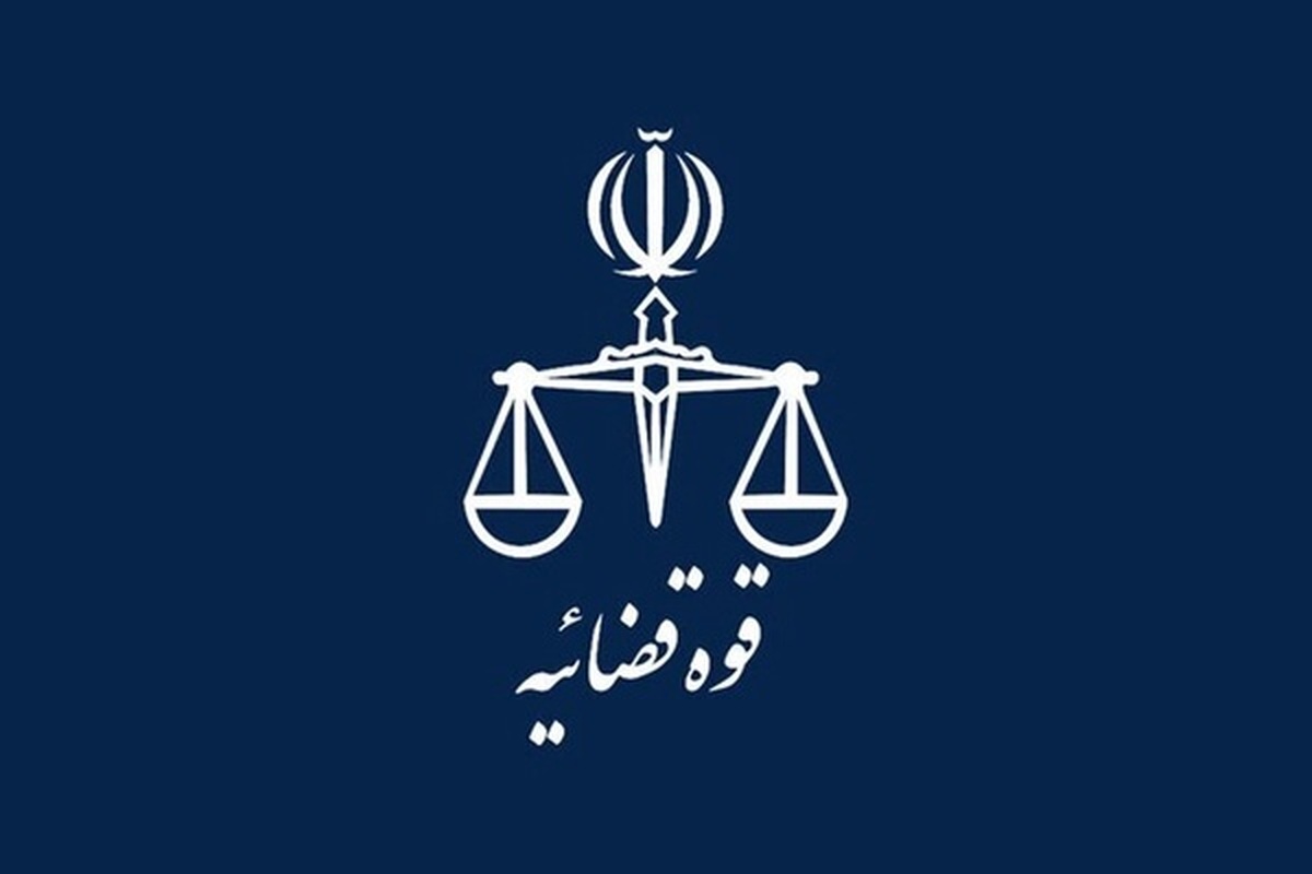 قوه قضاییه: ۲ عضو منافقین اعدام شدند