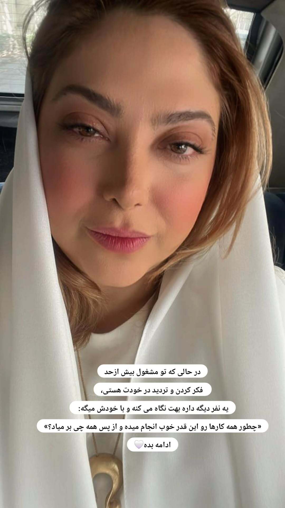 عکس تازه مریم «سه در چهار» با یک متن معنادار