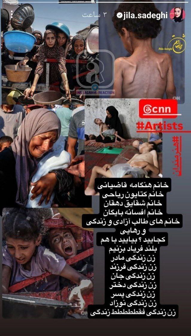 مجری صداوسیما پیگیر کتایون ریاحی و هنگامه قاضیانی شد مجری صداوسیما پیگیر کتایون ریاحی و هنگامه قاضیانی شد