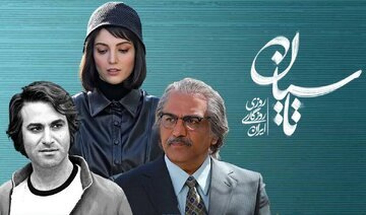 آیا تاسیان موفق‌تر از خاتون بود؟ بررسی نقاط قوت و ضعف سریال تینا پاکروان