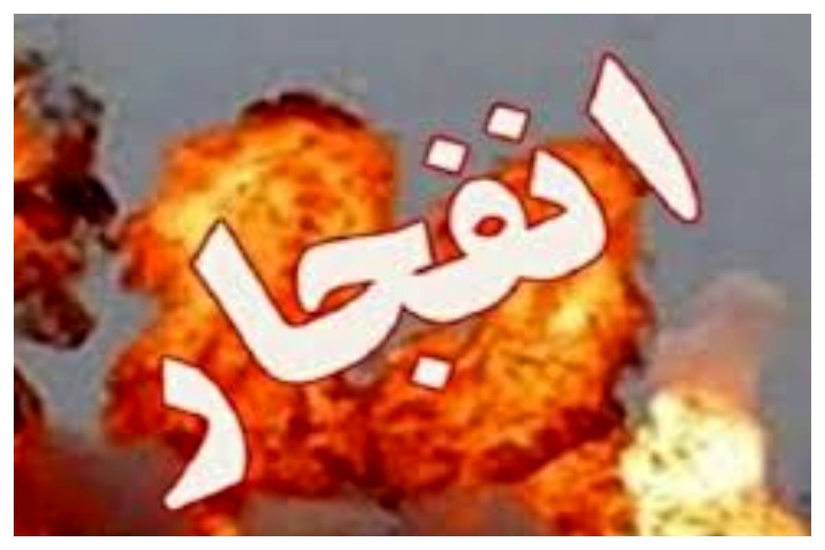 احتمال شنیده شدن صدای انفجار در ملارد