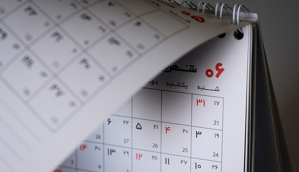 ادارات البرز چهارشنبه‌ها تعطیل شدند