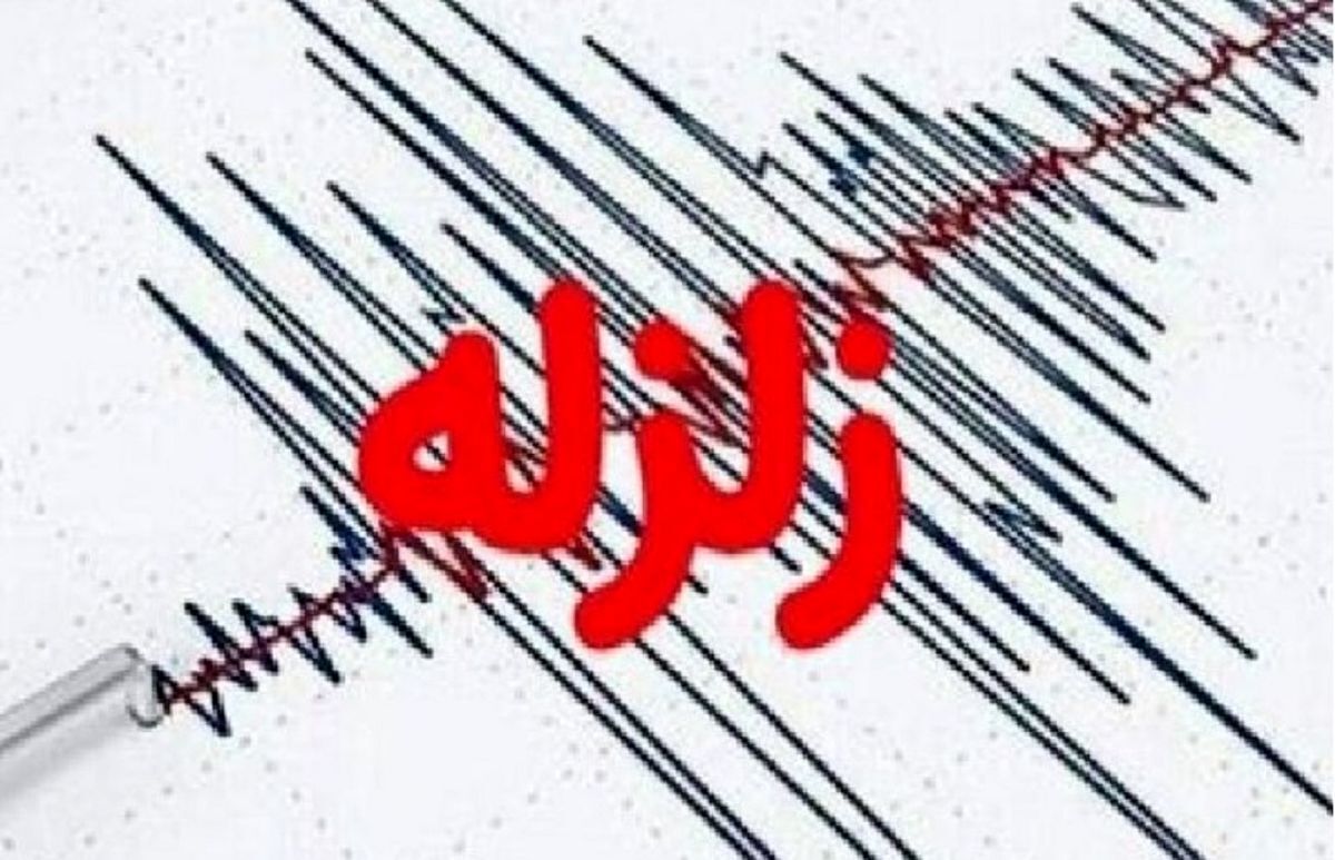 زنگ خطر در روسیه؛ ثبت ۳۰ پس‌لرزه و تخلیه ۲۷۰۰ شهروند