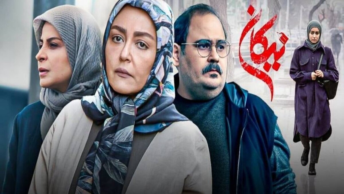 ادامه پخش سریالی که متوقف شده بود با بازی شقایق فراهانی