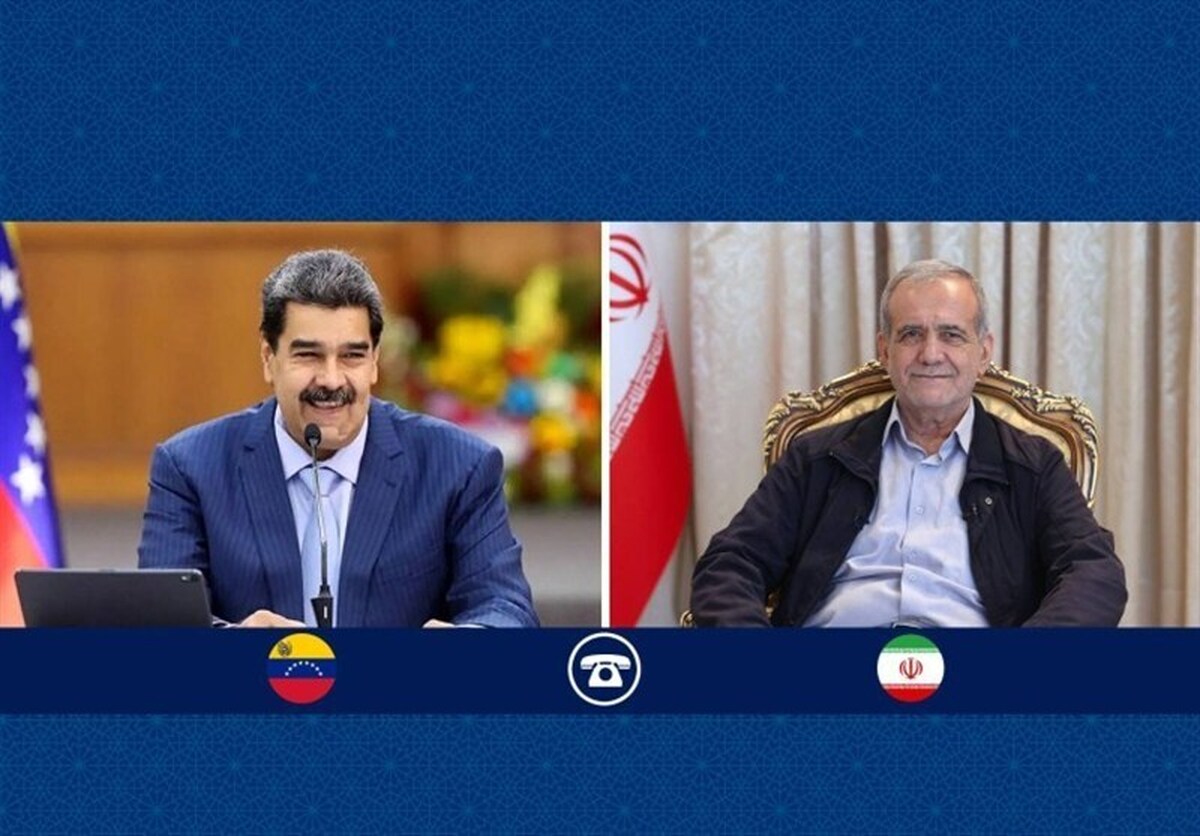 پزشکیان: ‌روابط ما با ونزوئلا در تمامی زمینه‌ها تداوم خواهد یافت