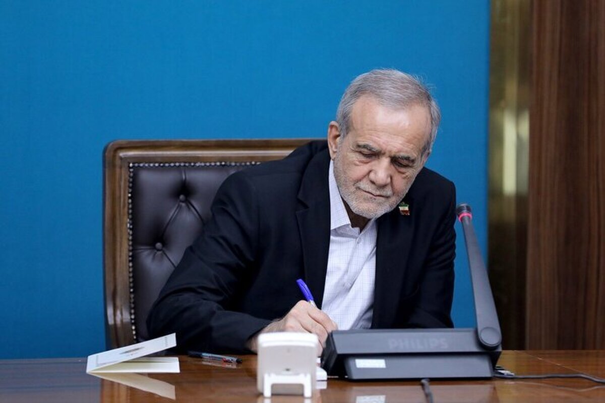 پیام پزشکیان به آئین بزرگداشت سهروردی