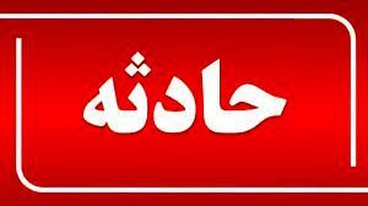 آتش‌سوزی در مشهد؛ ۲۳ نفر محبوس شدند