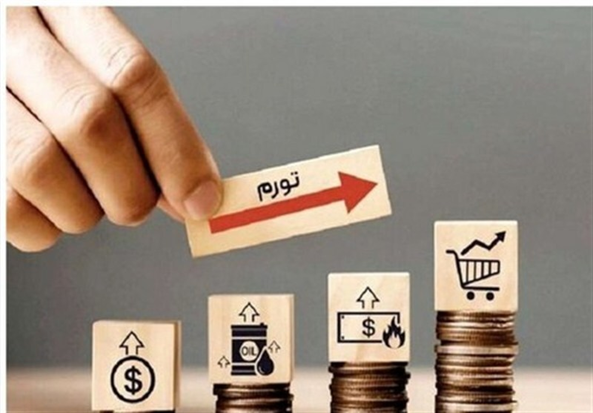 کدام استان‌ها با بیشترین افزایش هزینه زندگی در سال ۱۴۰۳ مواجه شدند؟