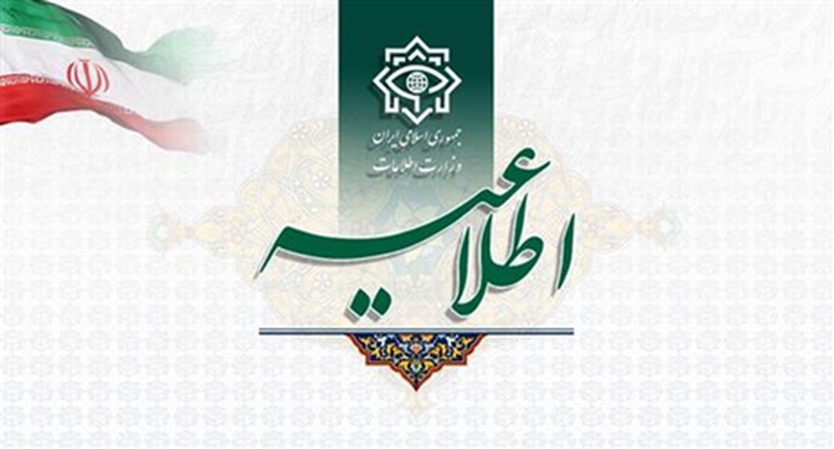 دستگیری و انهدام یک تیم تروریستی در سیستان و بلوچستان