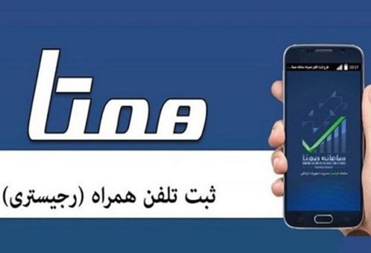 ماجرای قطع گسترده آیفون‌های وارداتی چه بود؟