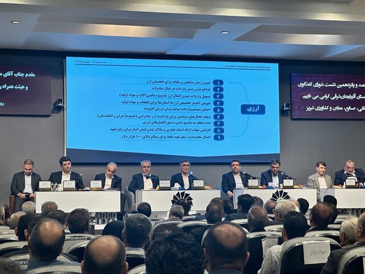 فرزین: امکان تک‌نرخی شدن ارز وجود ندارد