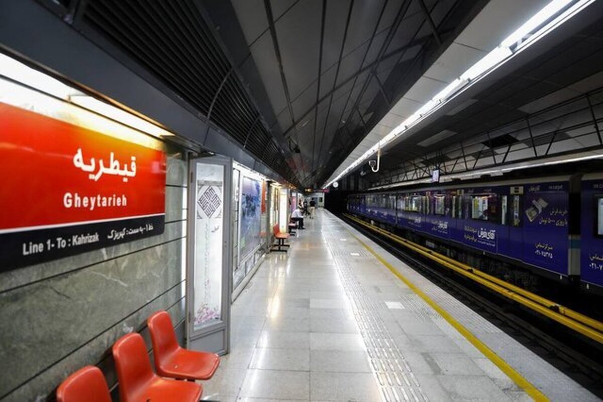 تأخیر در سرویس‌دهی خط یک مترو به دلیل ورود غیرمجاز به حریم ریلی