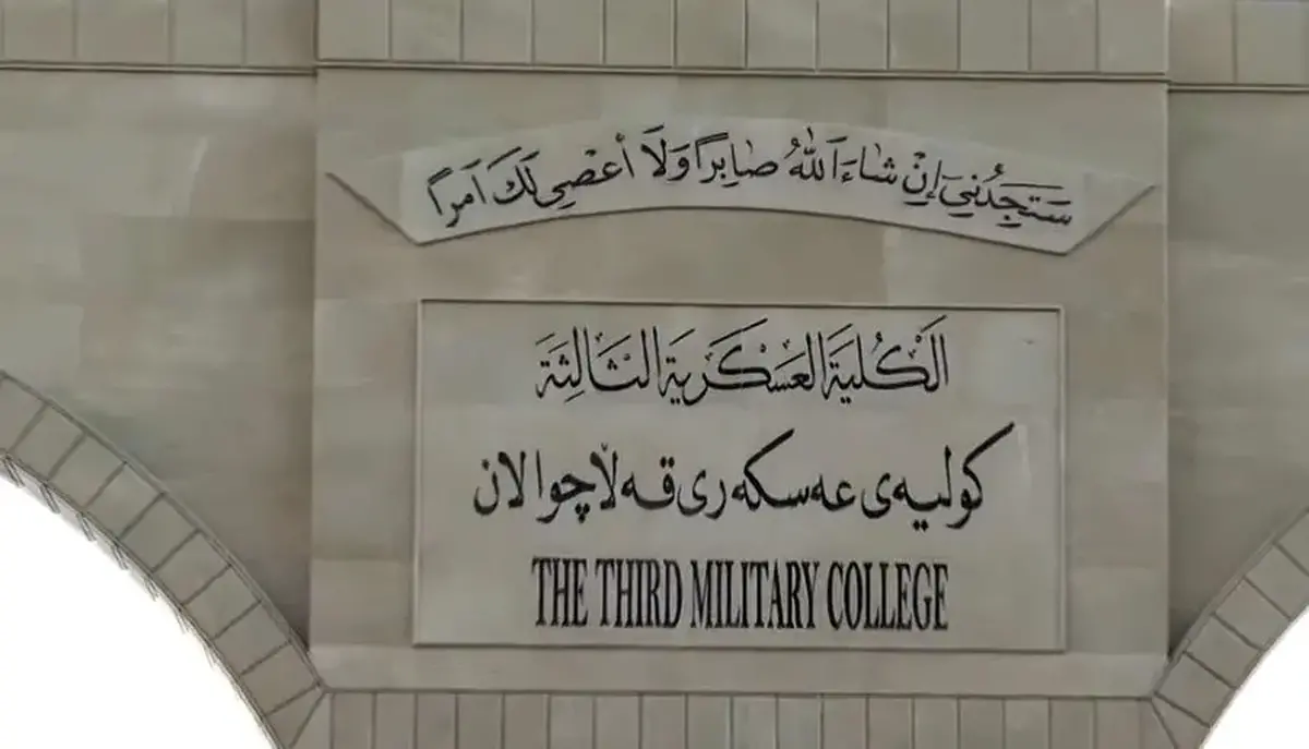 انفجار در یک آکادمی نظامی در عراق