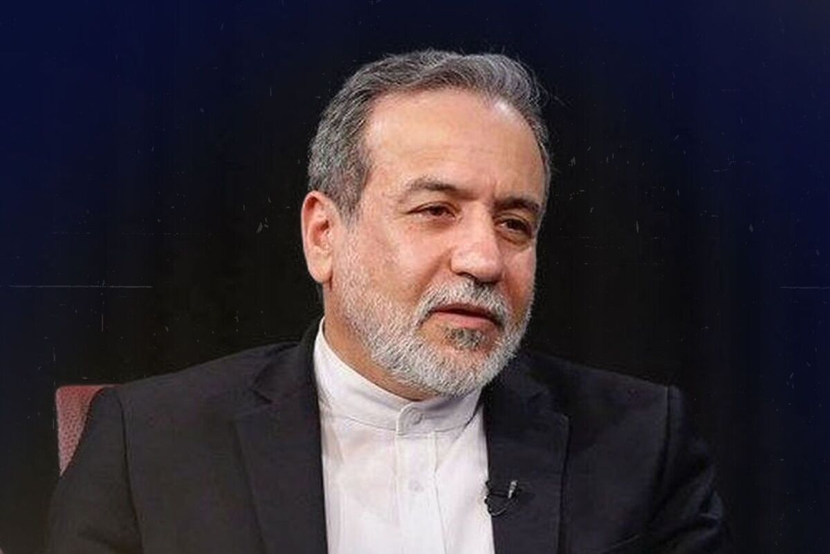 عراقچی: شایعه لغو عضویت ایران در شانگهای بی‌اساس است