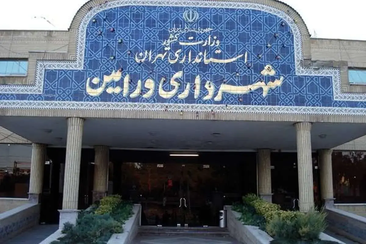 یک عضو شورای شهر ورامین دستگیر شد