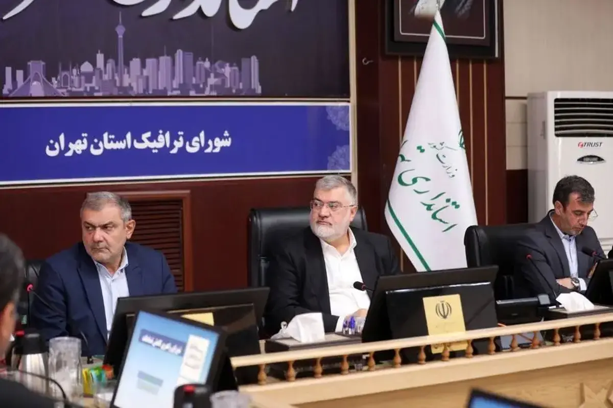 استاندار تهران: زنجیره اعمال قانون و وصول جریمه رانندگی باید اصلاح شود