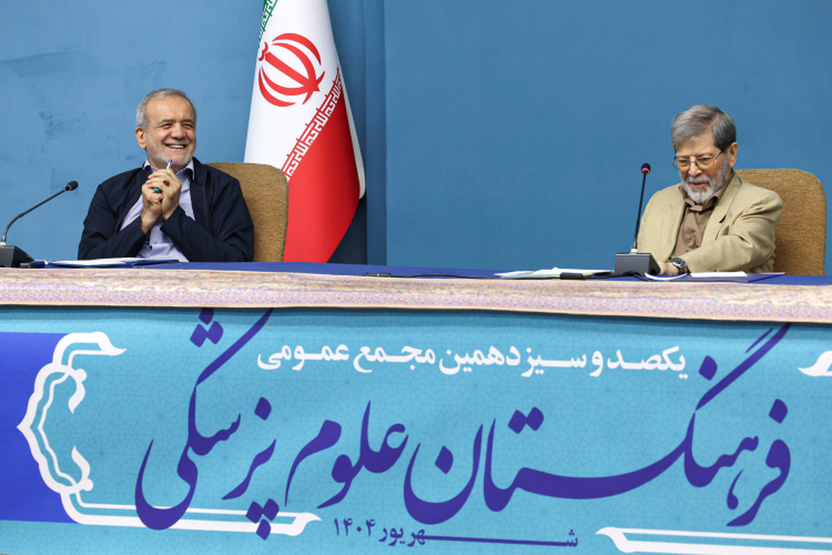 پزشکیان: چرا باید منابع کشور در اختیار نهاد‌ها و دستگاه‌هایی باشد که فایده و خاصیتی ندارند؟
