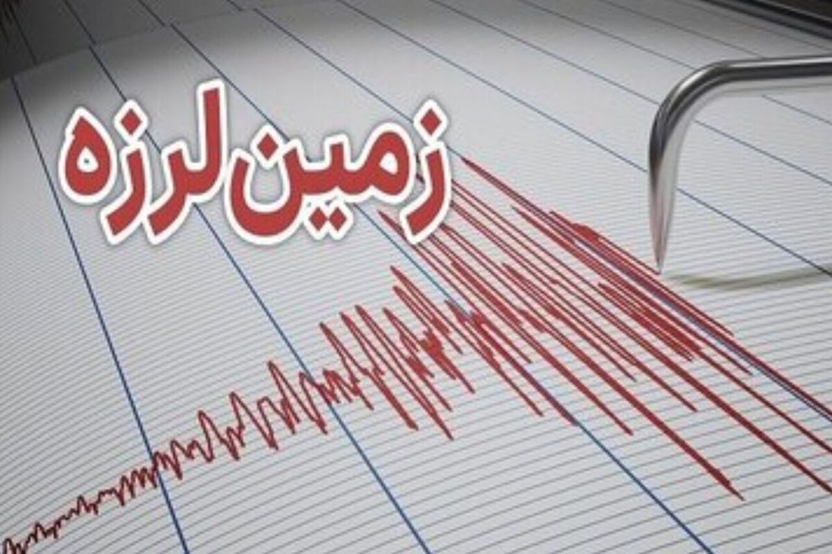 زلزله ۶.۲ ریشتری افغانستان را لرزاند