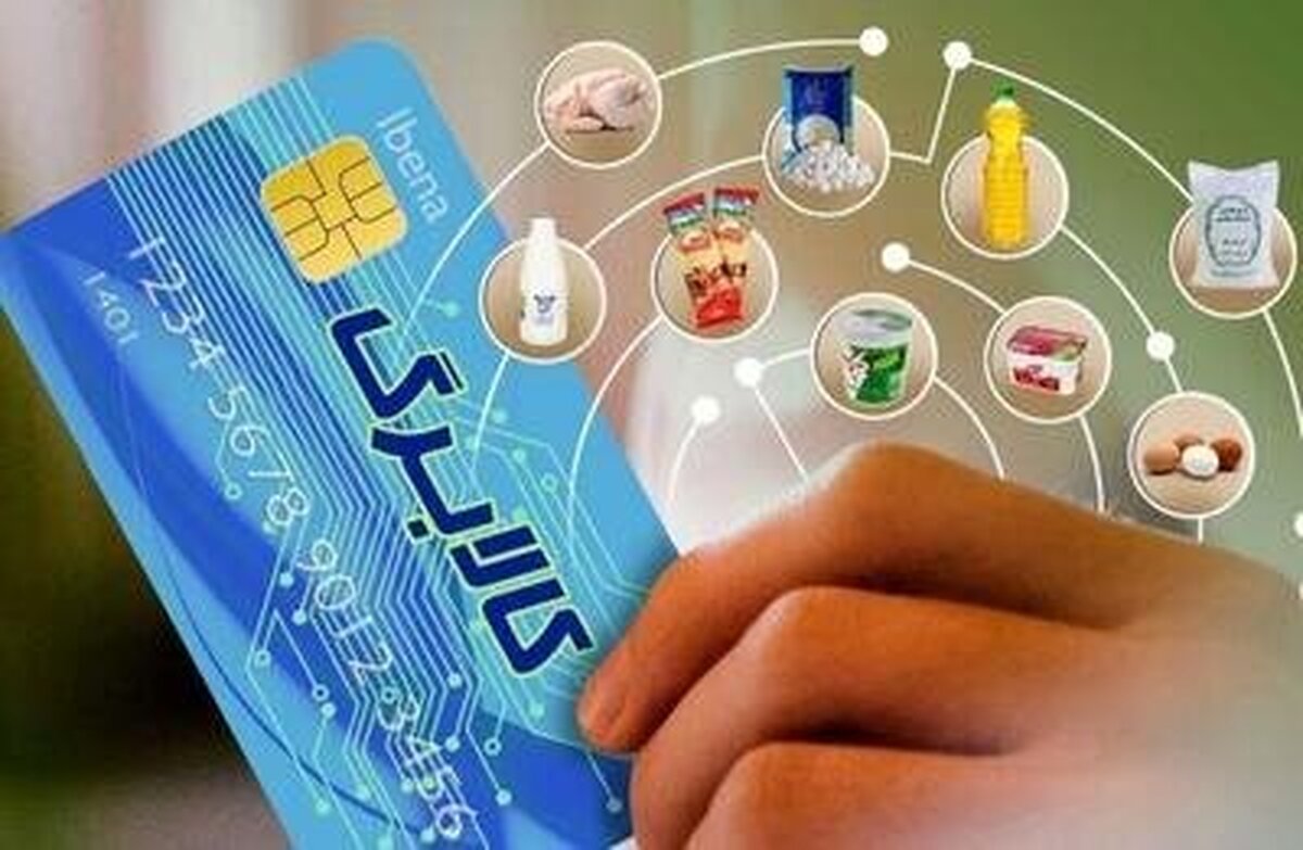 جزئیات واریز کالابرگ؛ شارژ حساب دهک‌های ۴ تا ۷ از ۲۹ شهریور