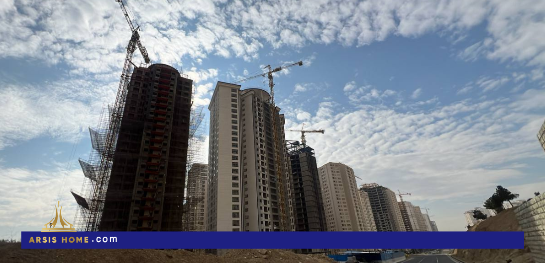پیش خرید آپارتمانهای در حال ساخت معتبر و مطمئن با املاک آرسیس پیش خرید آپارتمانهای در حال ساخت معتبر و مطمئن با املاک آرسیس