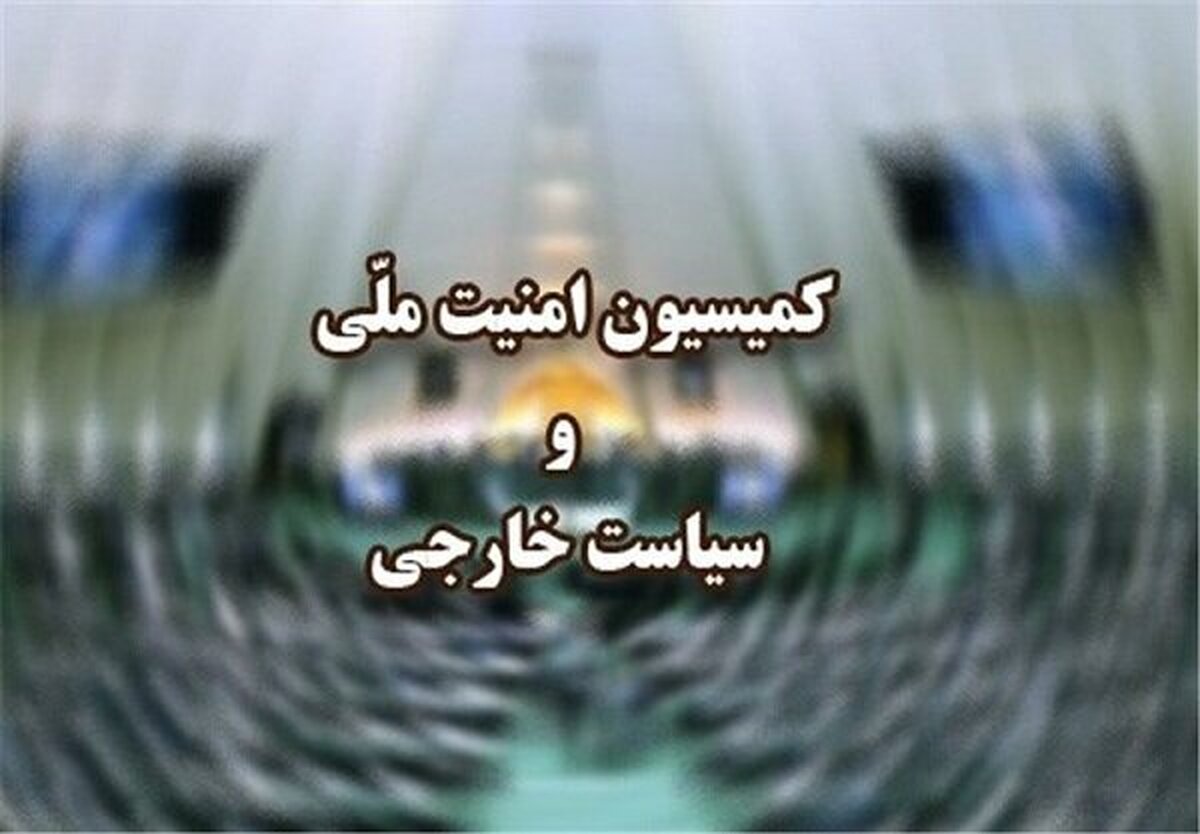 تصویب طرح تقویت بنیه نیروهای مسلح ایران در مقابله با اسرائیل