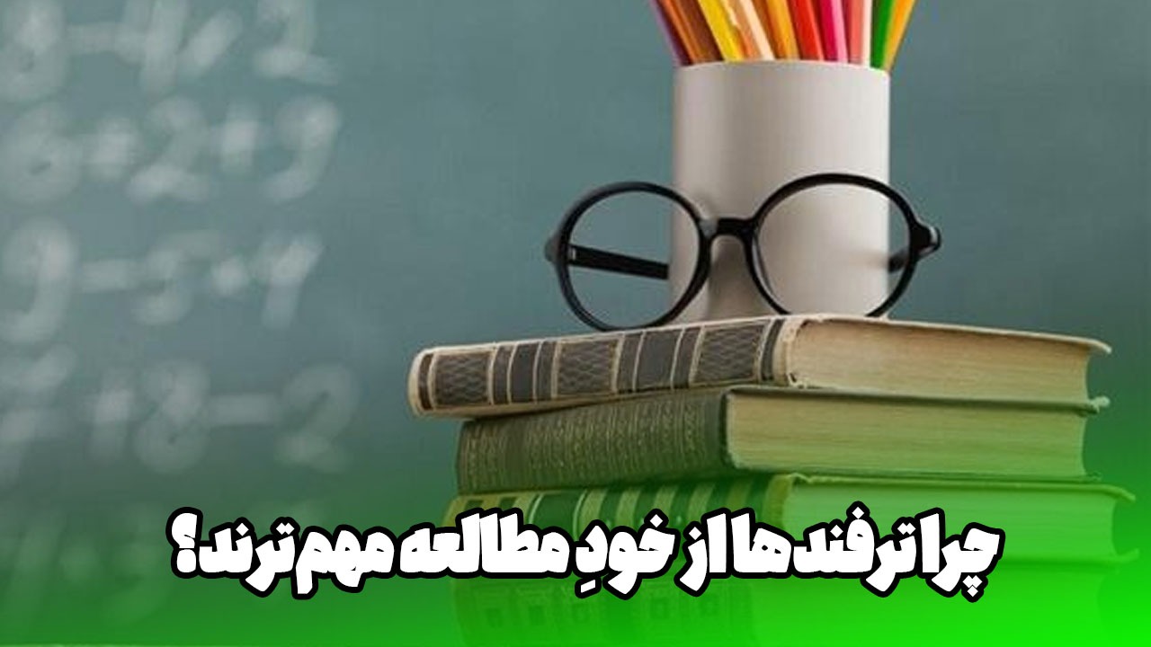 کدام آموزشگاه صدرنشین قبولی تیزهوشان ۱۴۰۴ شد؟ کدام آموزشگاه صدرنشین قبولی تیزهوشان ۱۴۰۴ شد؟