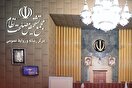 مجمع تشخیص: بررسی لایحه CFT محدودیت زمانی ندارد