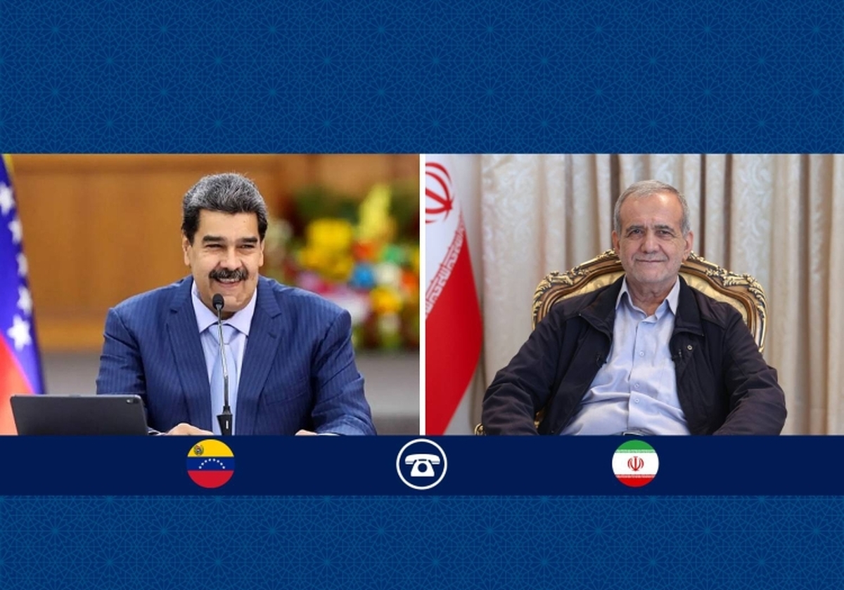 گفتگوی پزشکیان و مادورو در پی اقدامات نظامی آمریکا علیه ونزوئلا