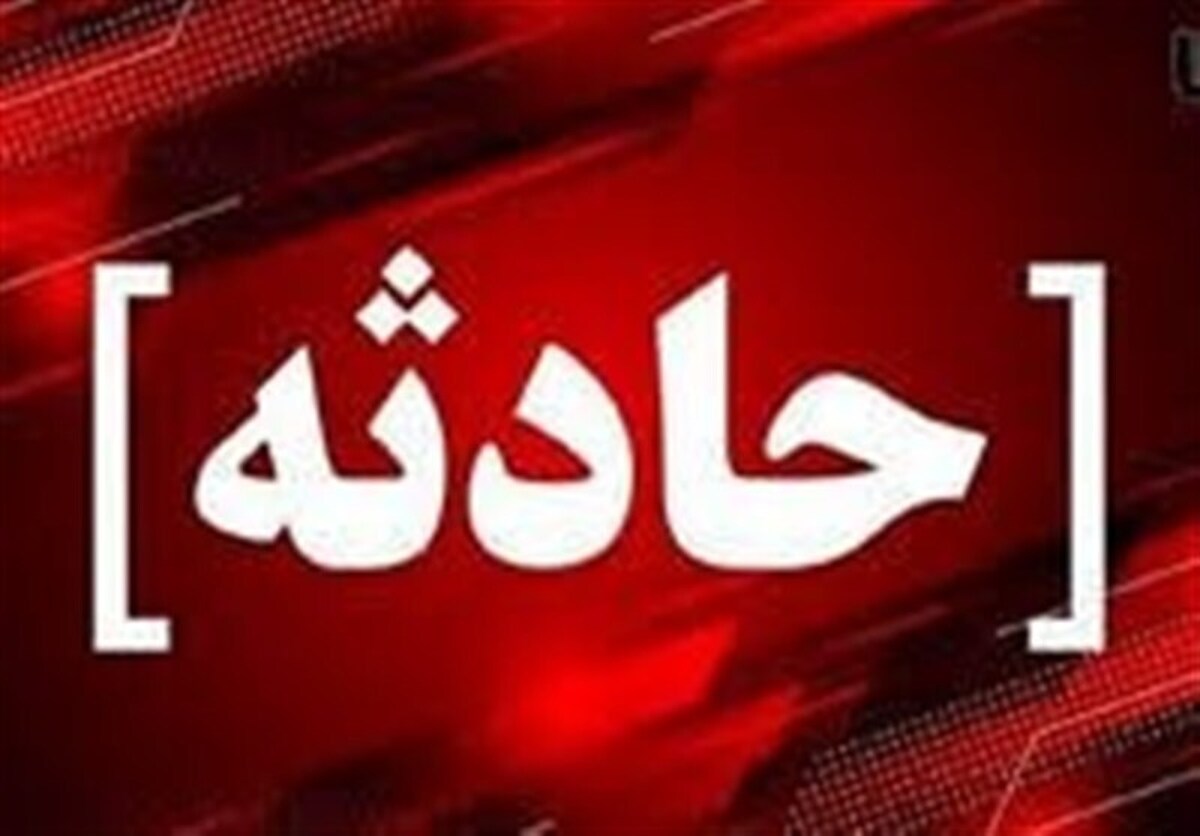 آتش‌سوزی در بندر امام خمینی